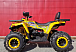 Квадроцикл PROMAX STORM 280 LUX в Астрахани